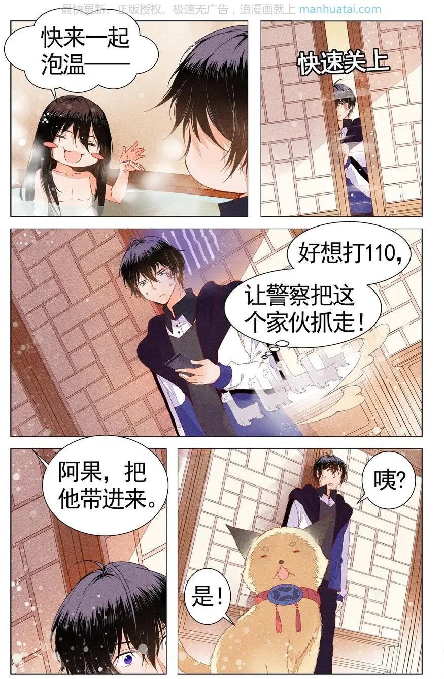第474期