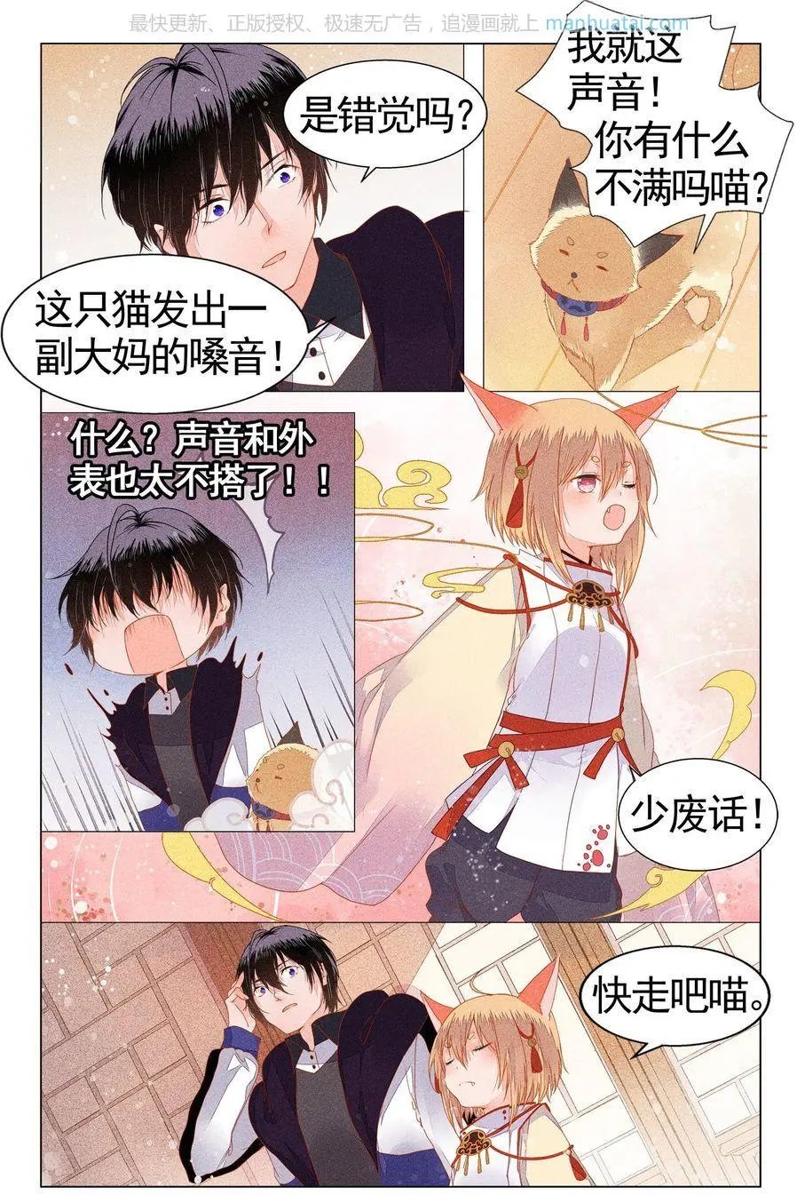 第474期