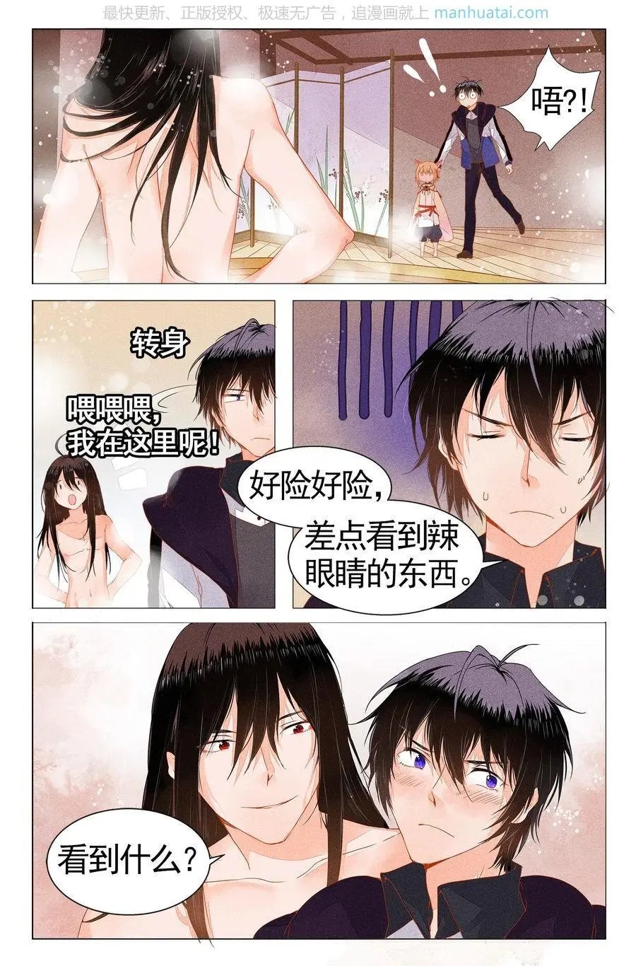 第474期