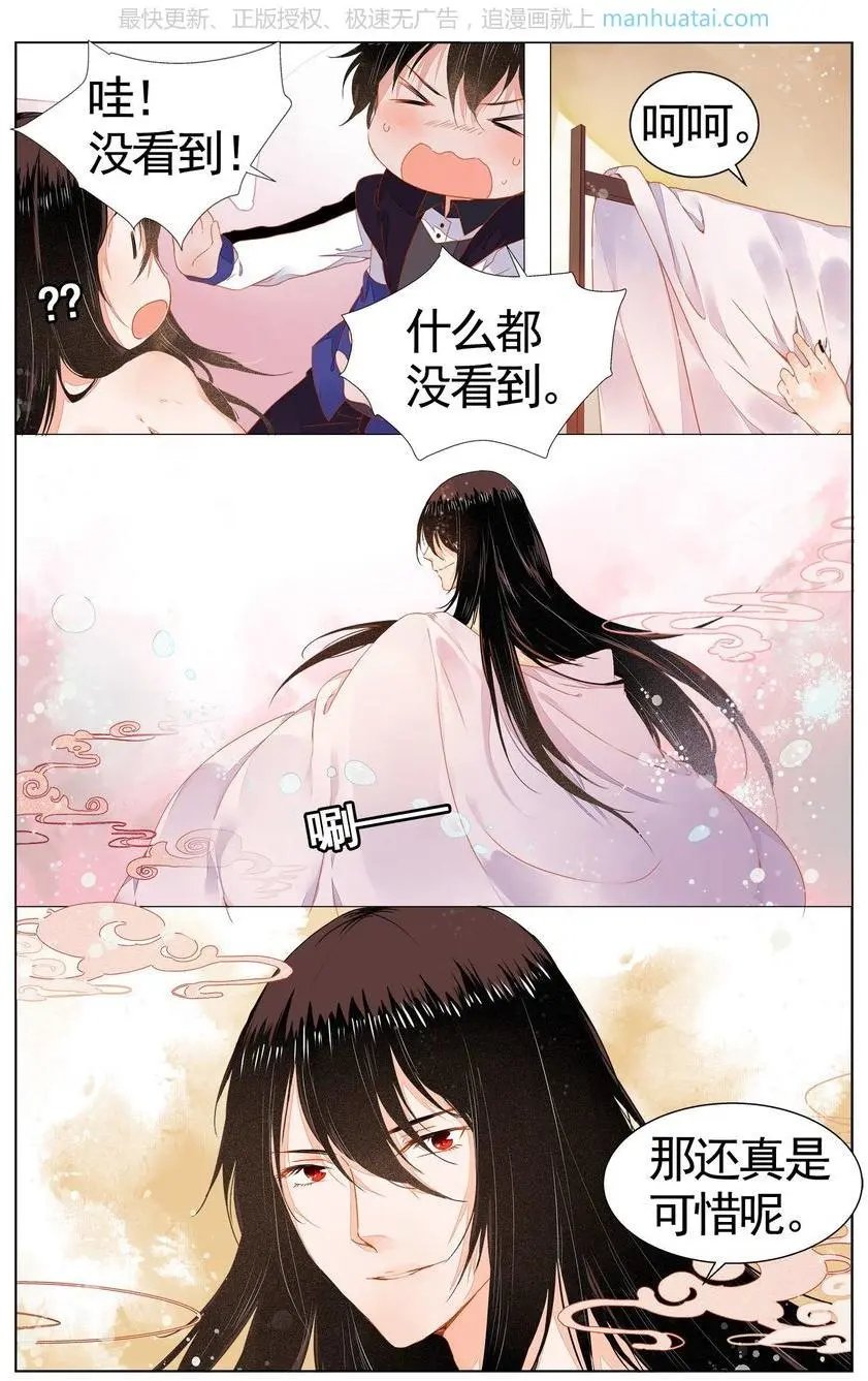 第474期
