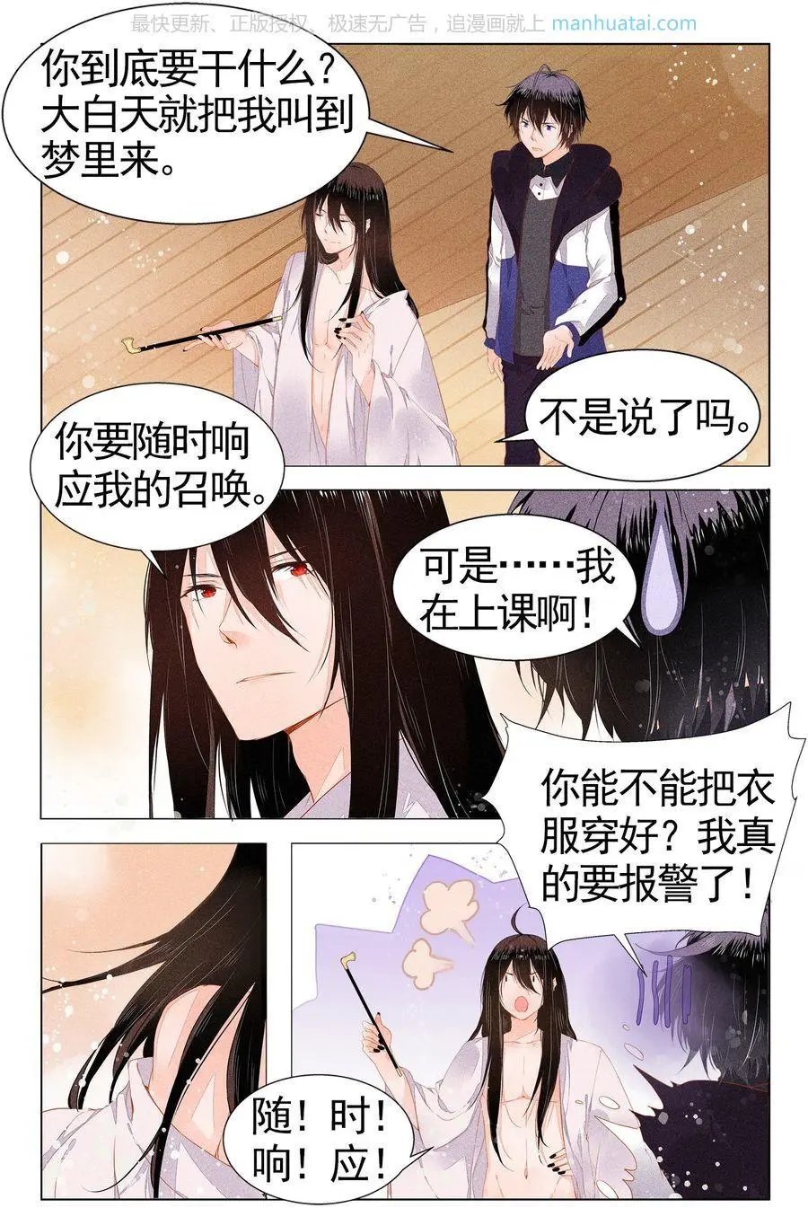 第474期