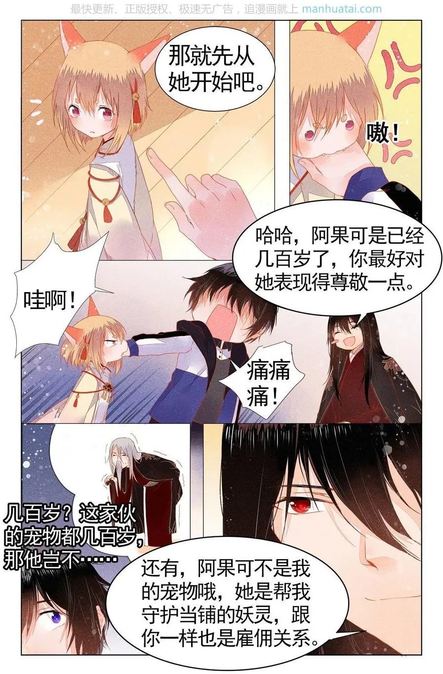 第474期