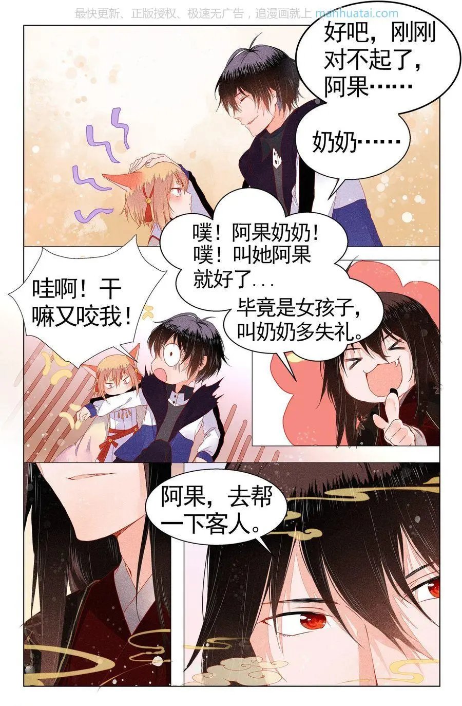 第474期