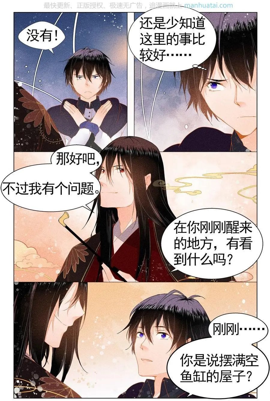 第474期
