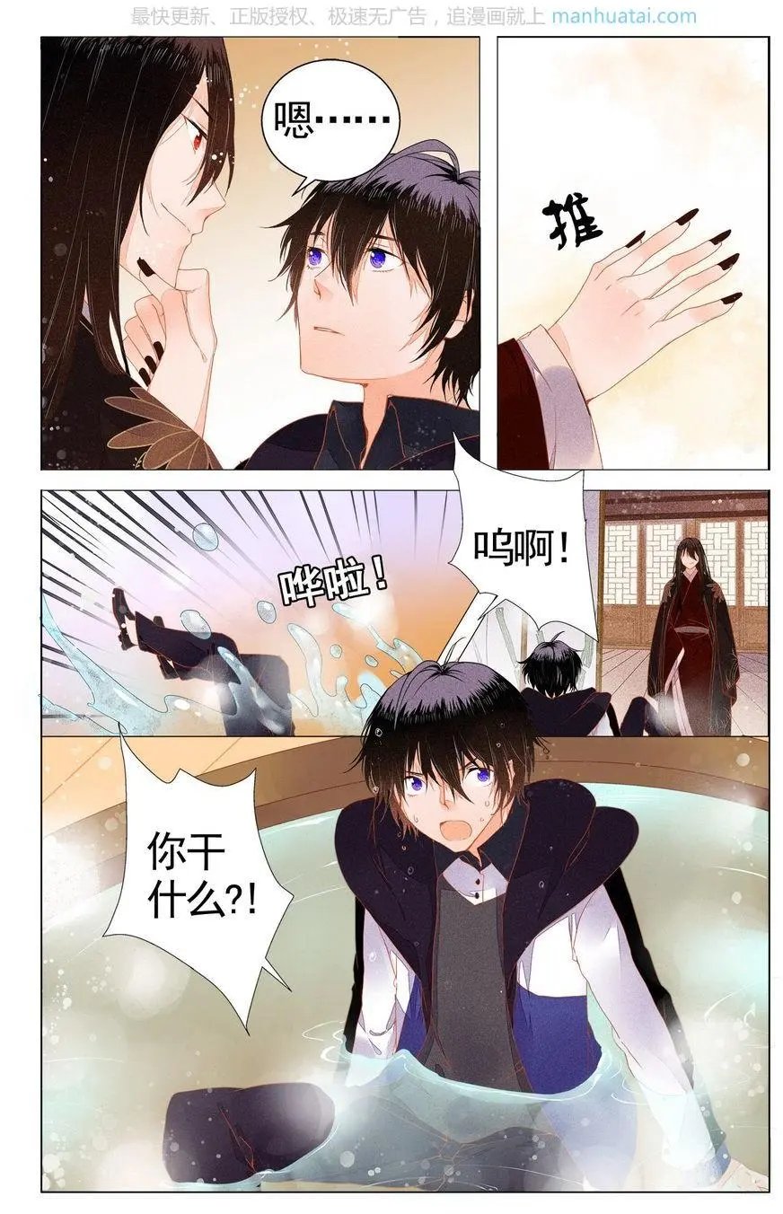 第474期