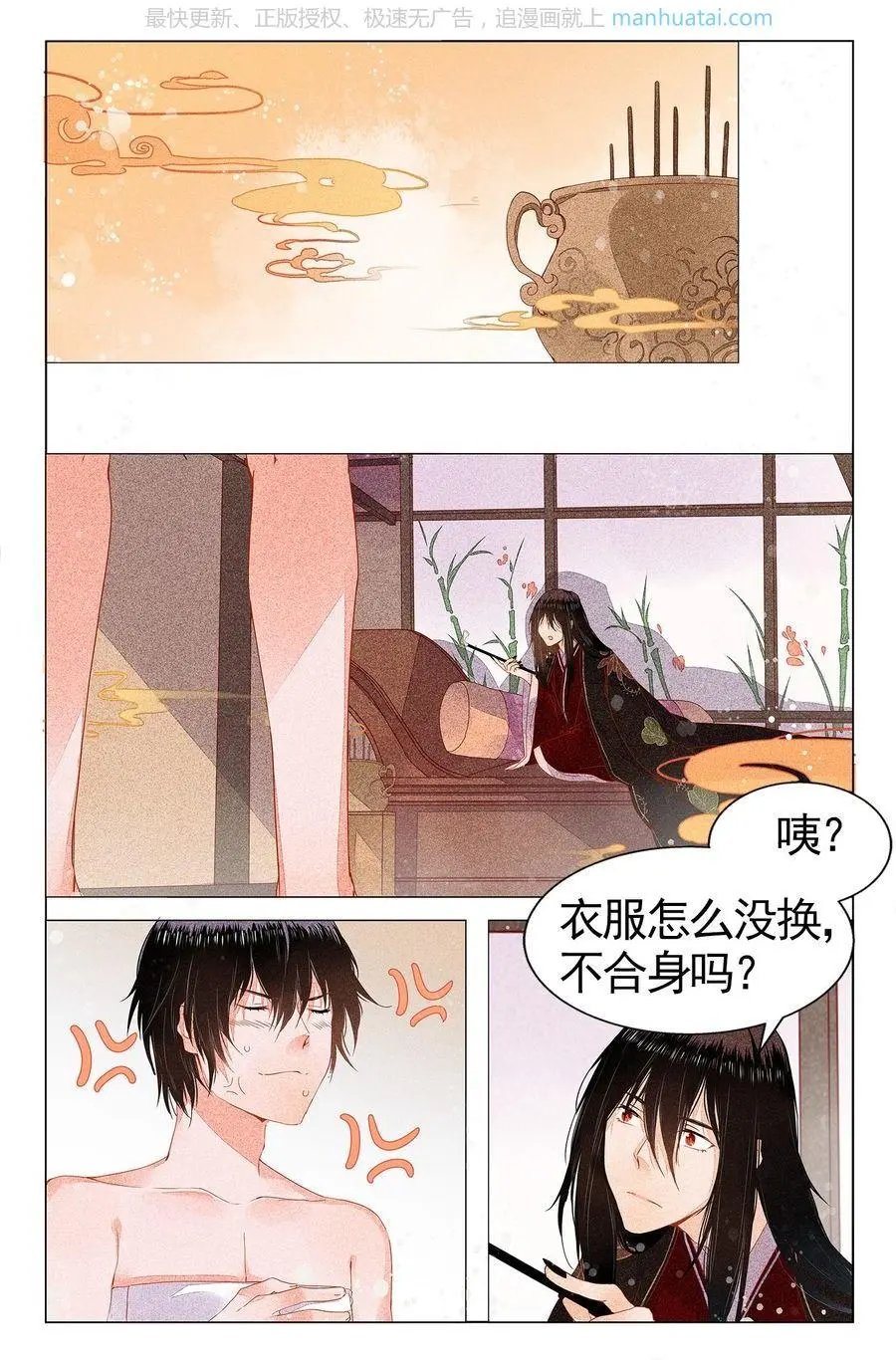 第474期