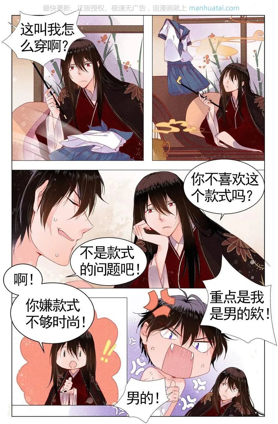 第474期
