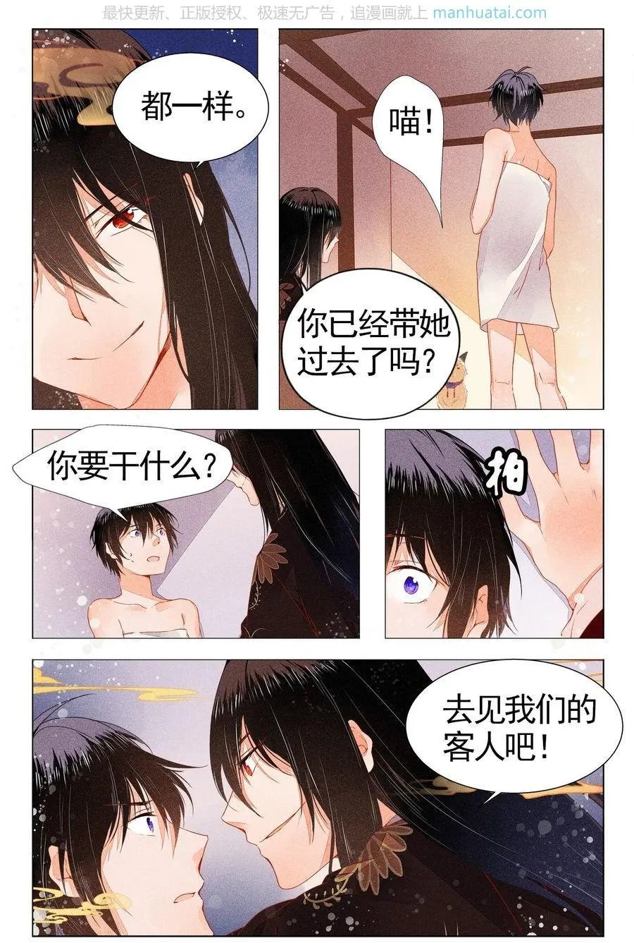 第474期