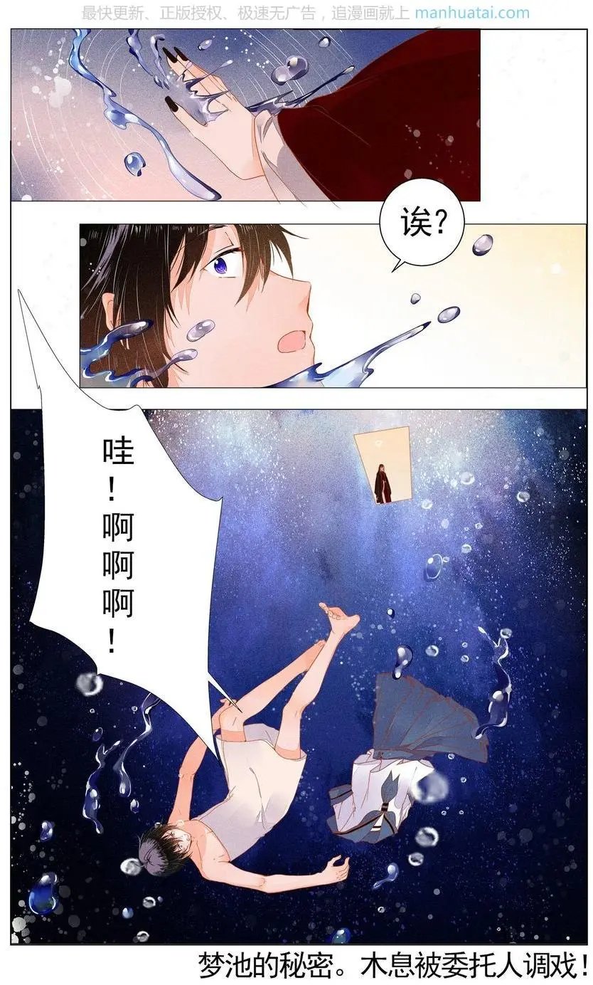 第474期