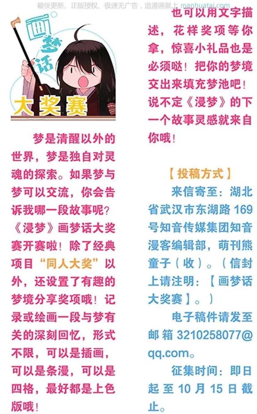 第474期