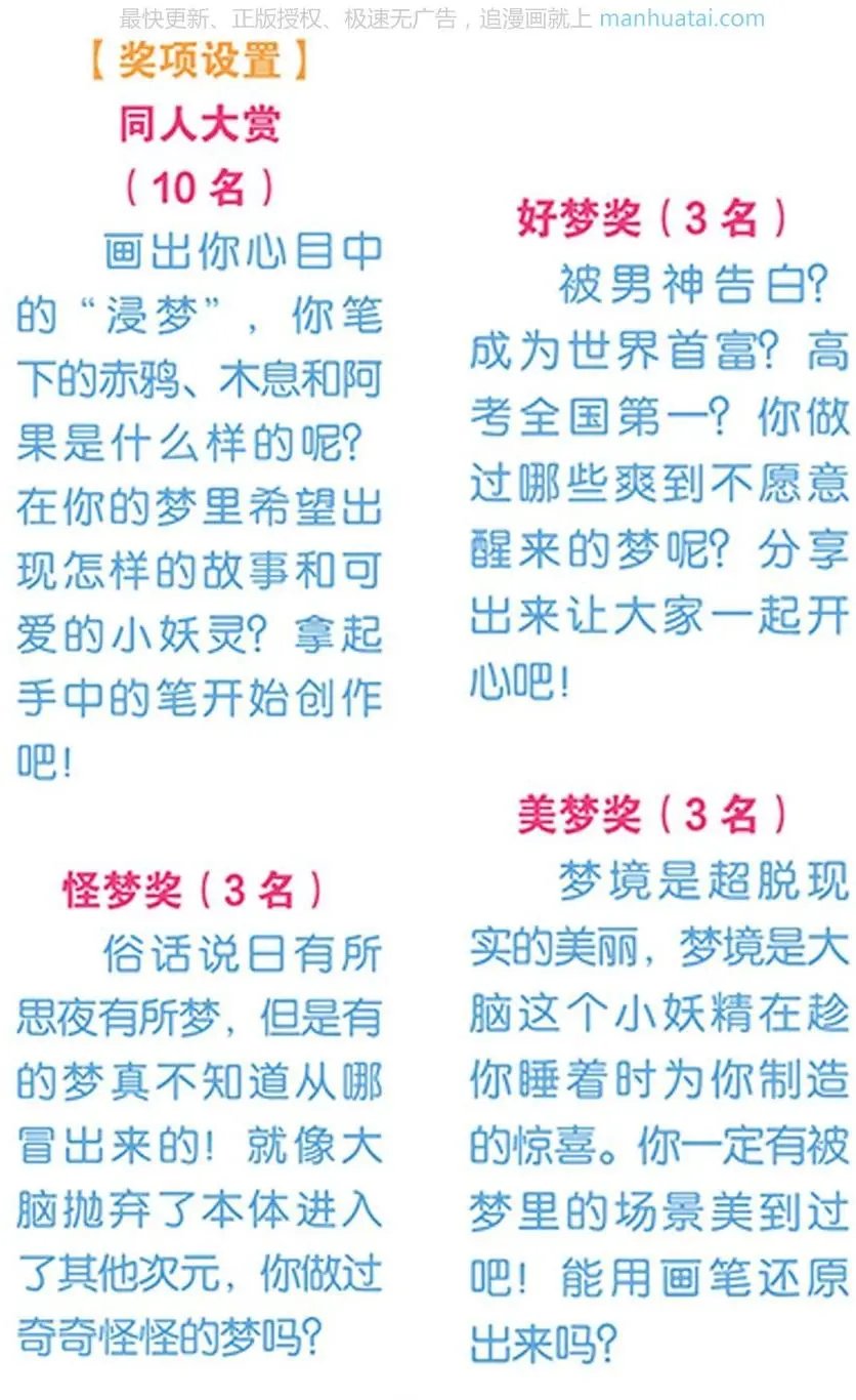 第474期