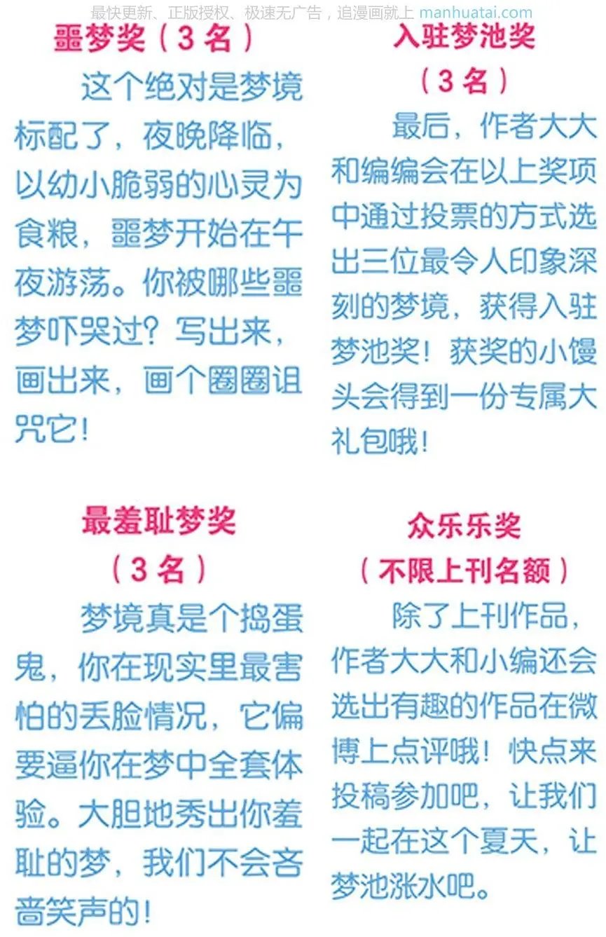 第474期