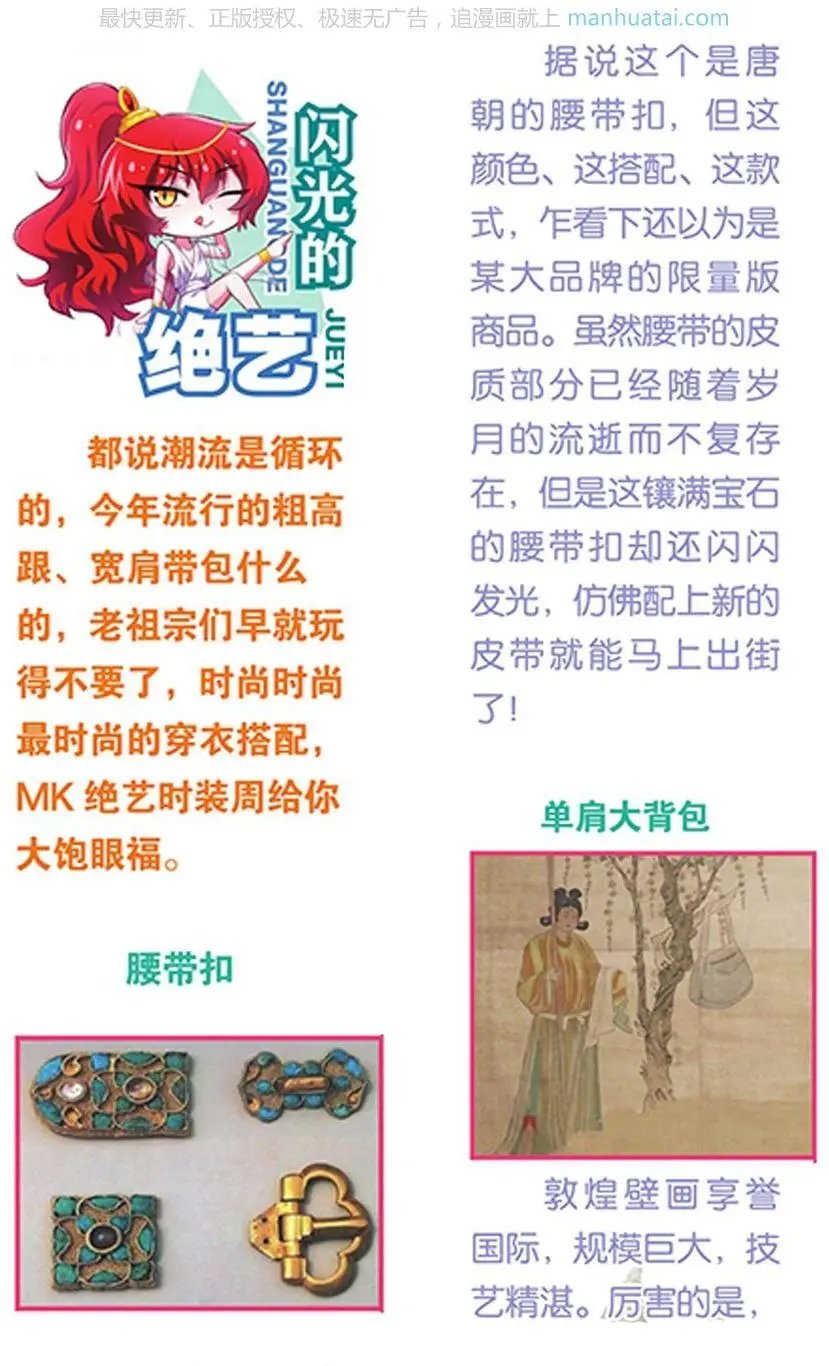 第474期