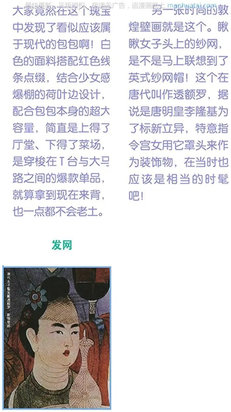 第474期