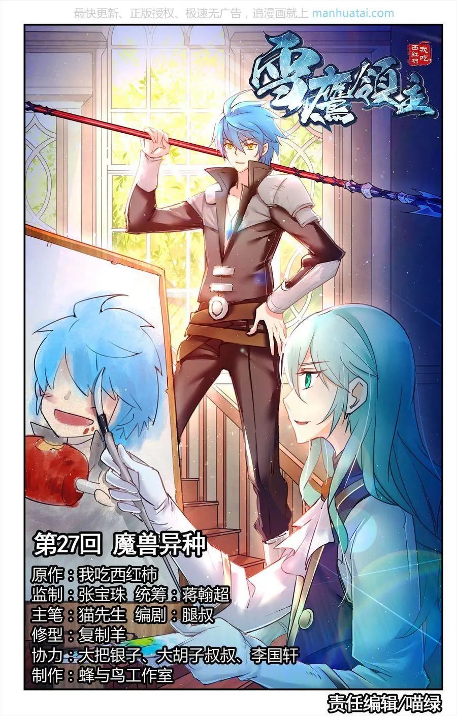 第474期