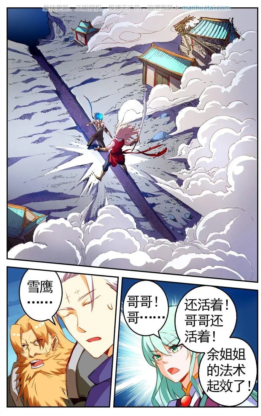 第474期