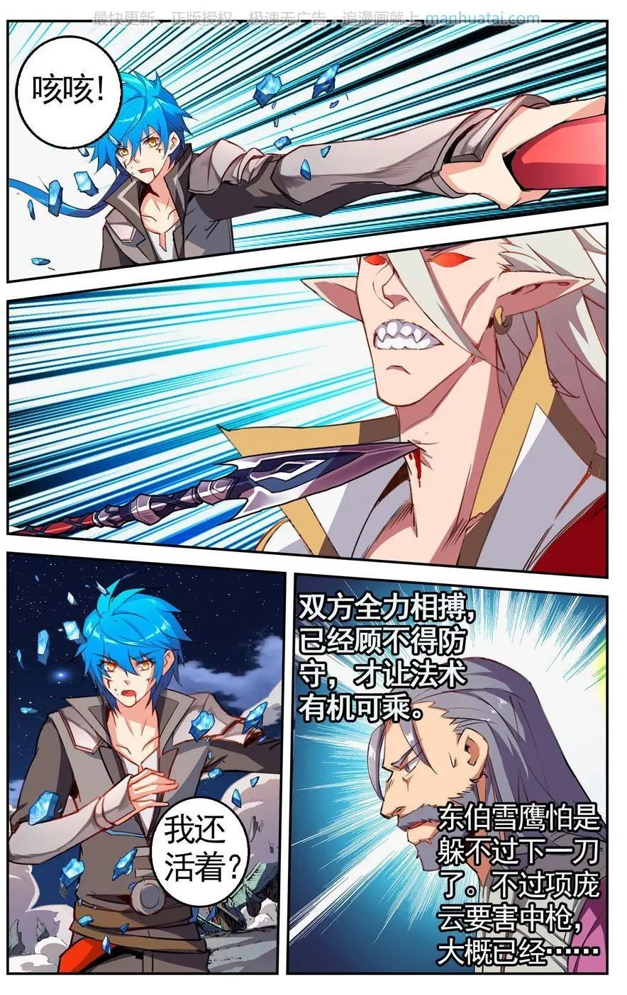 第474期