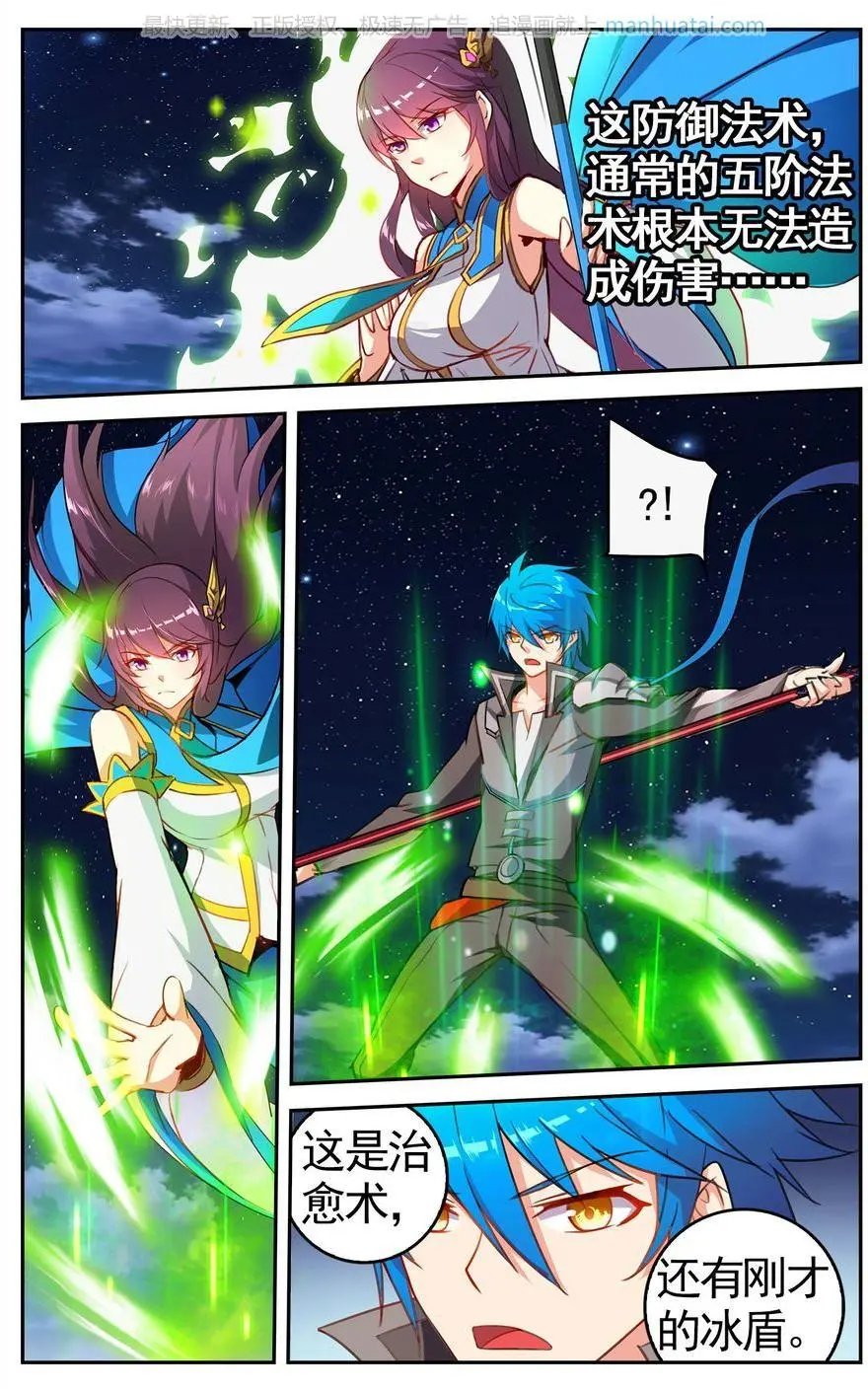 第474期