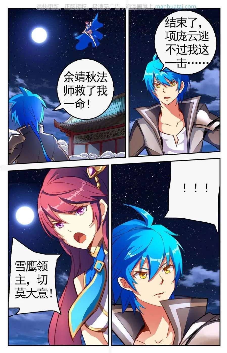 第474期