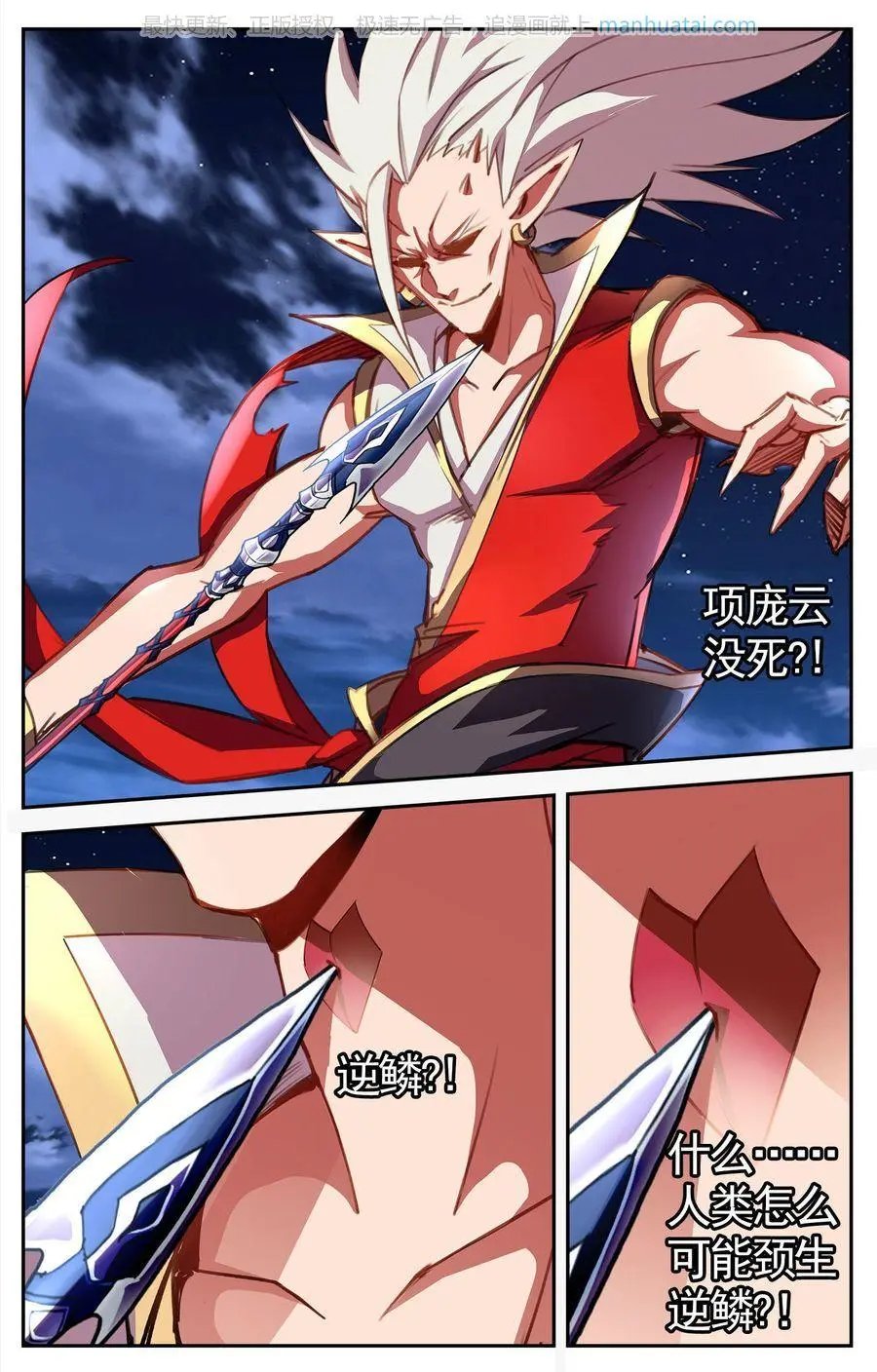 第474期