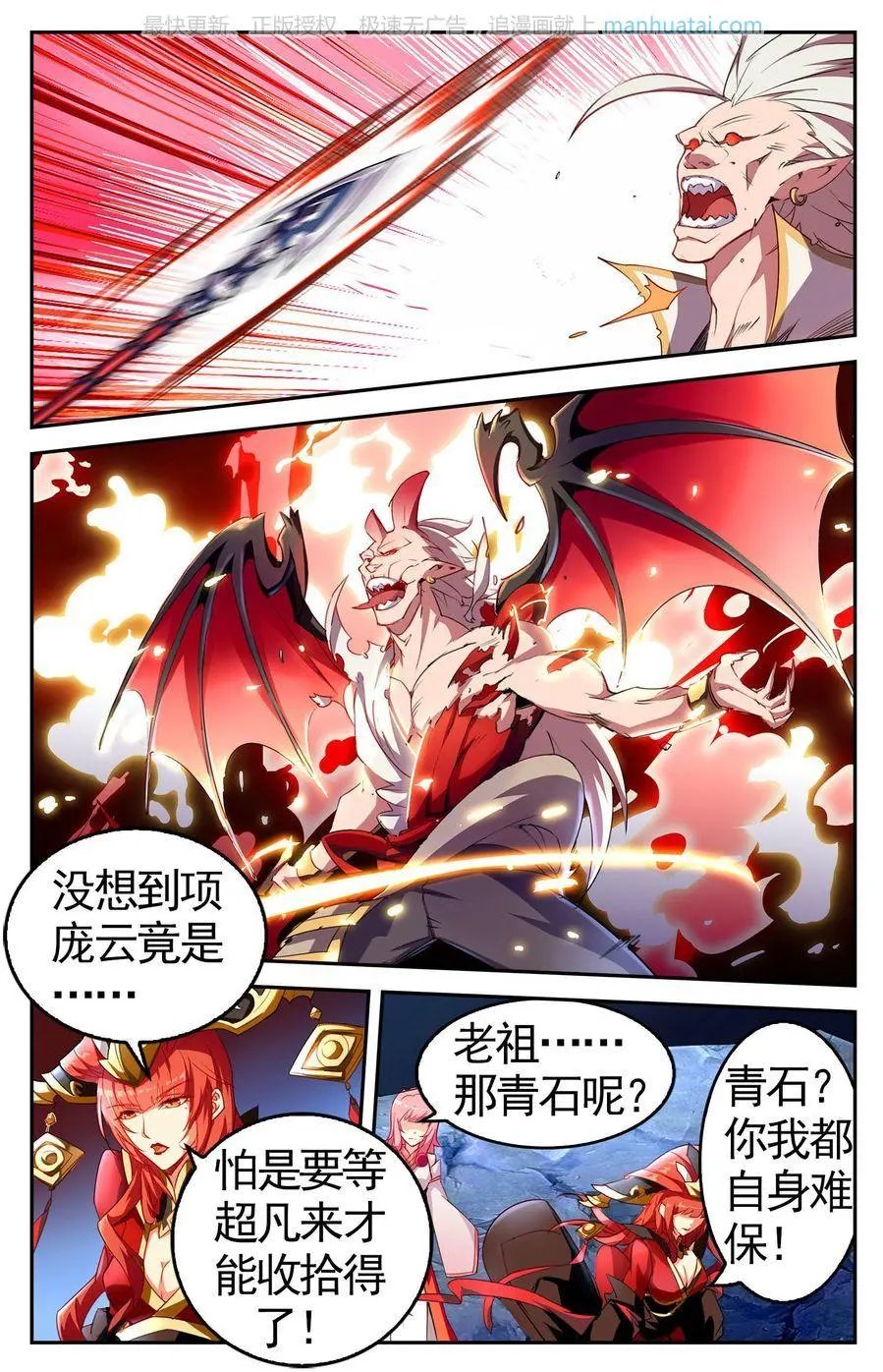 第474期