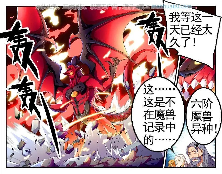 第474期