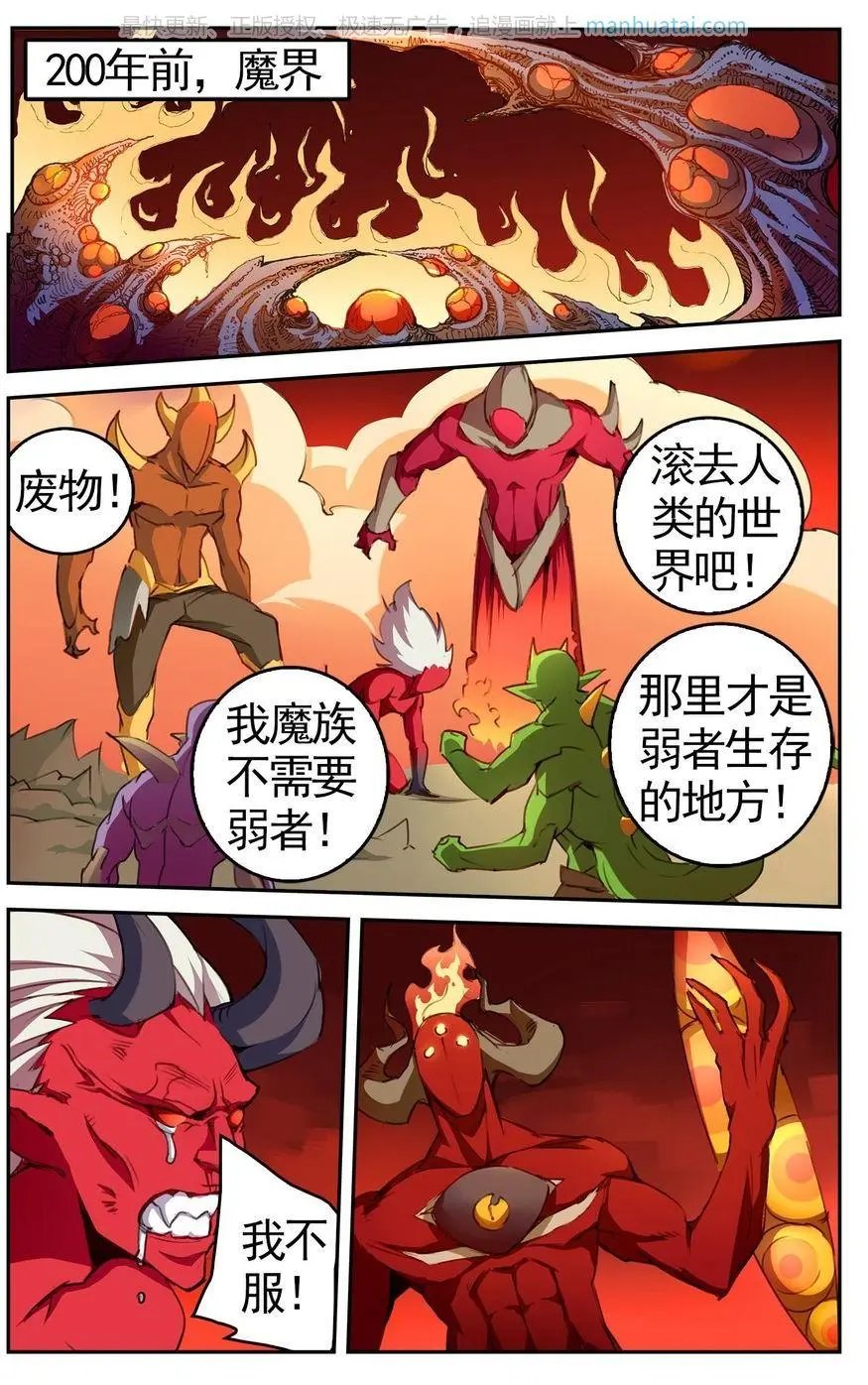 第474期