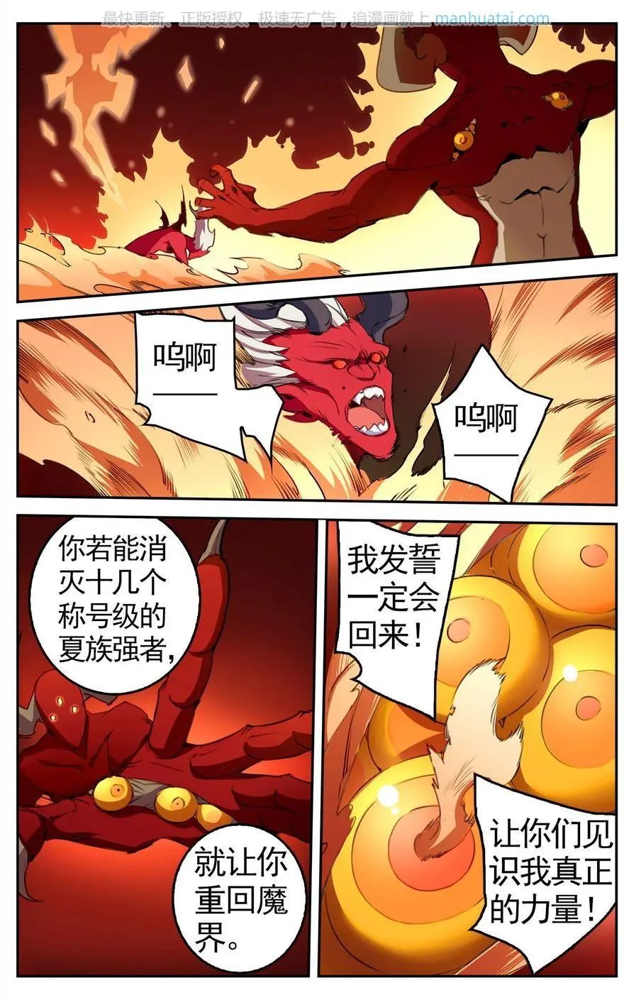第474期