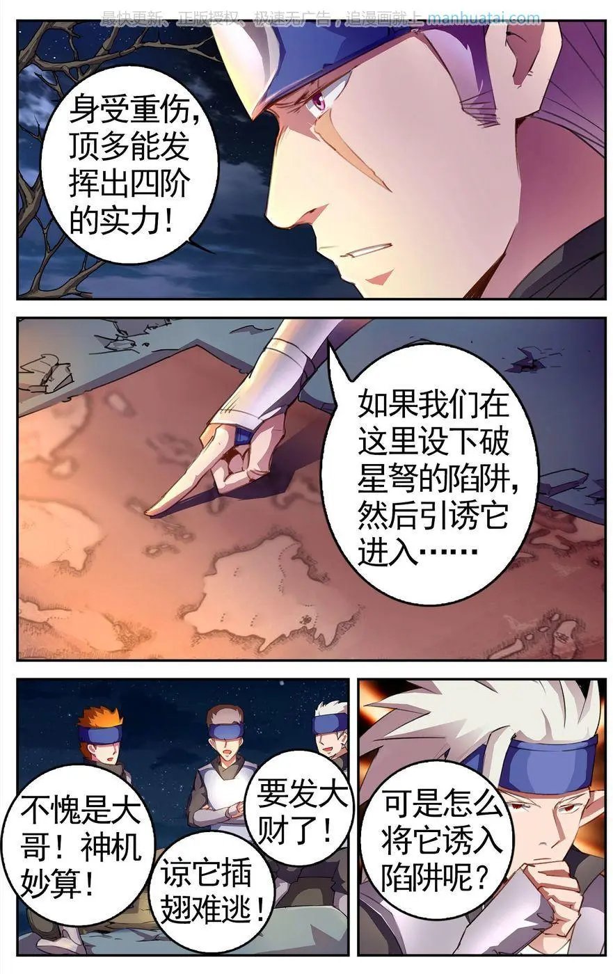 第474期