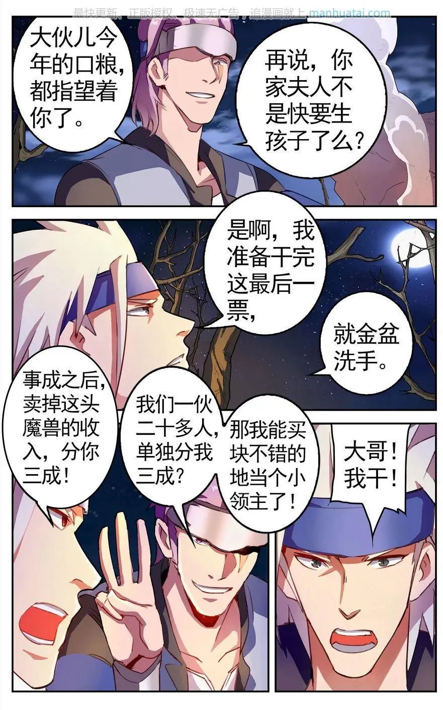 第474期