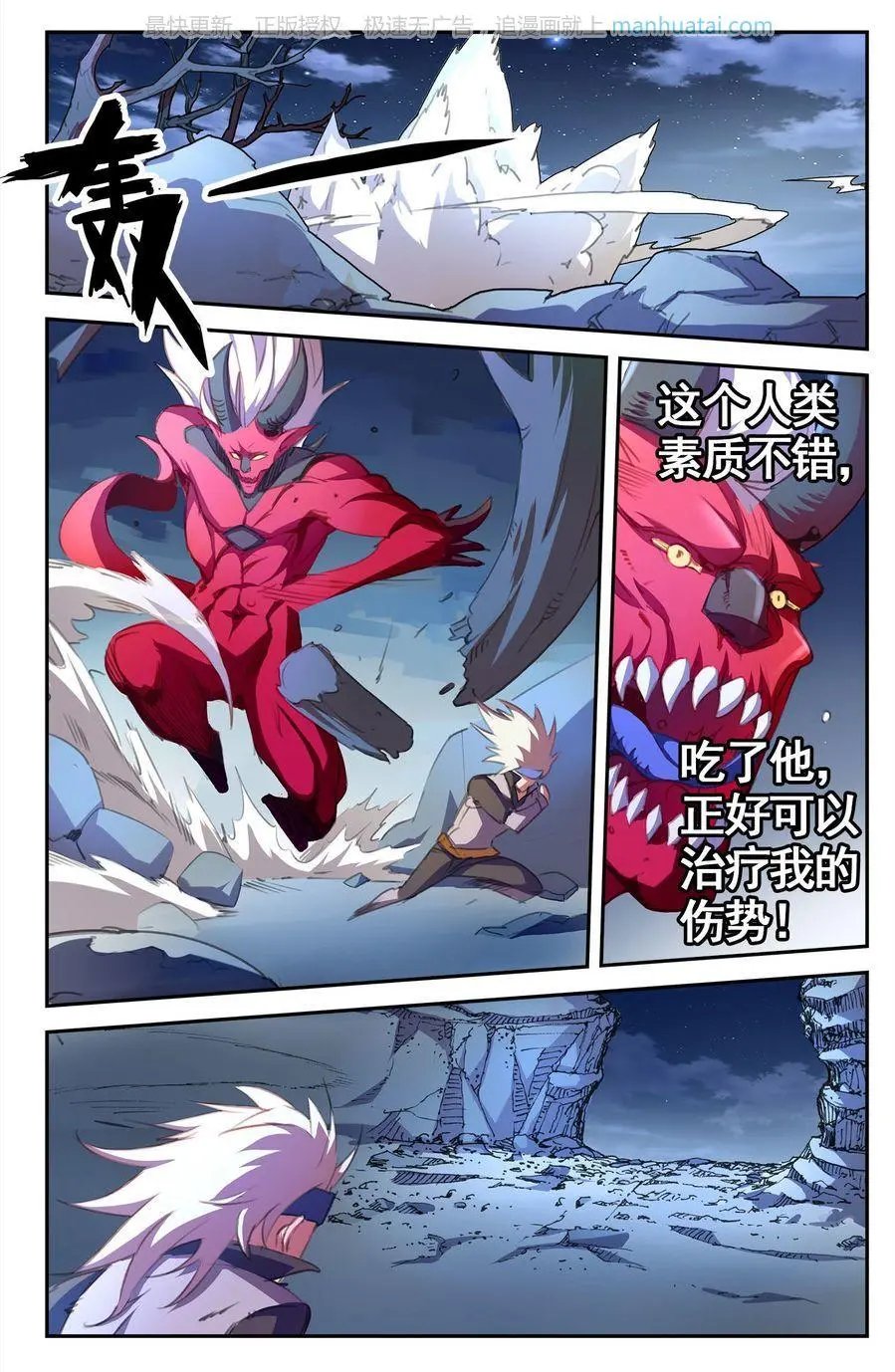 第474期