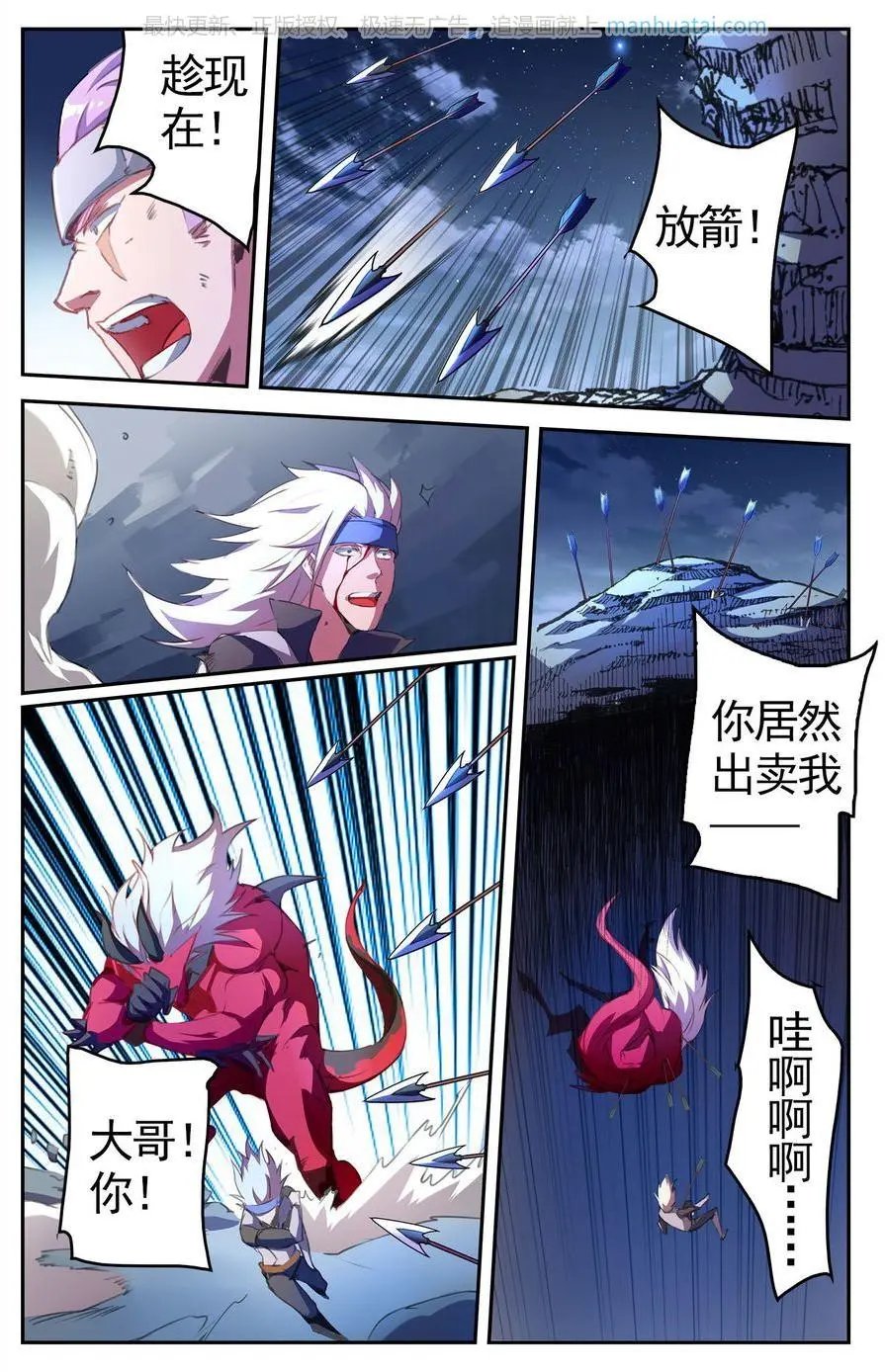 第474期