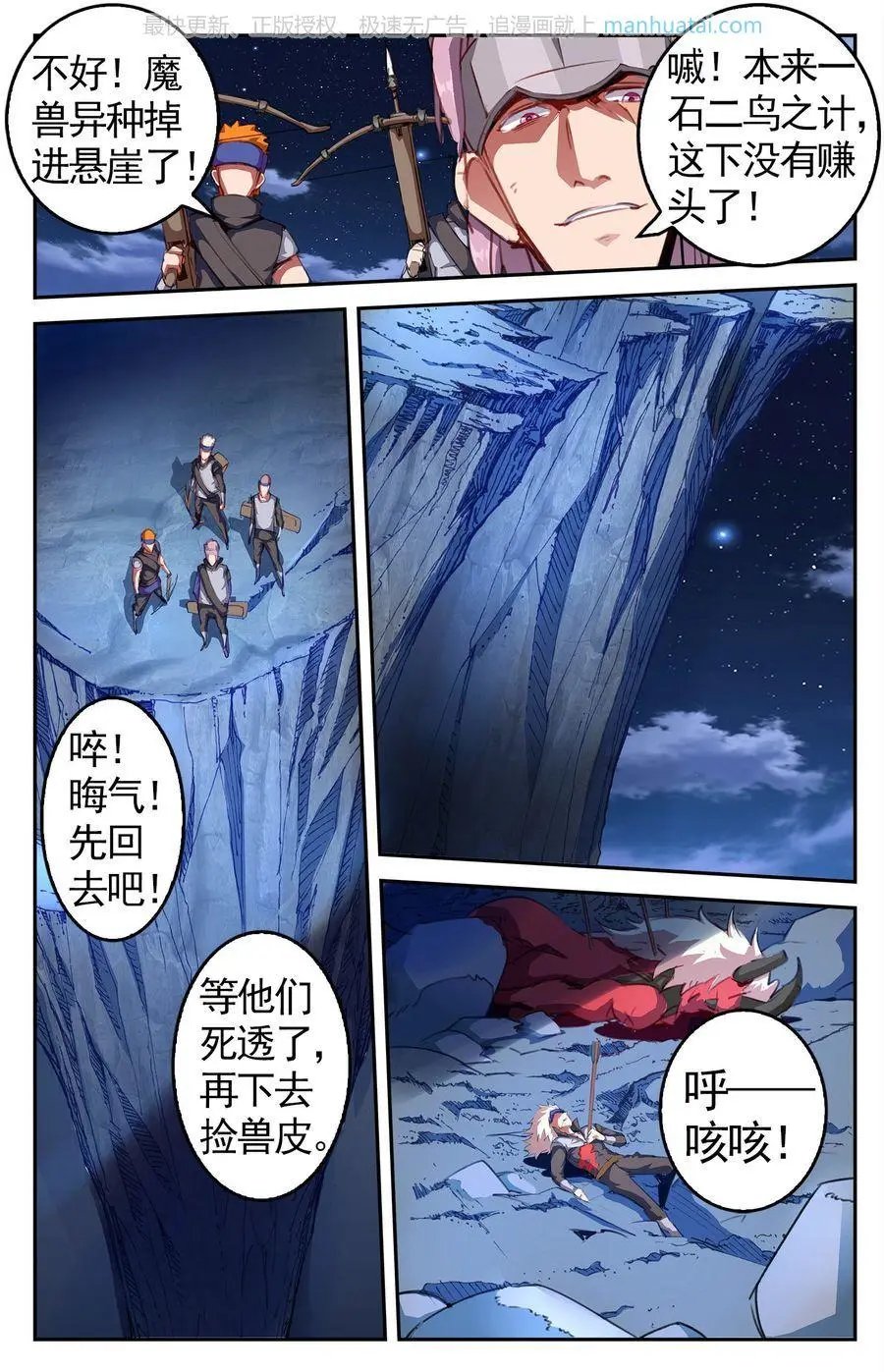 第474期