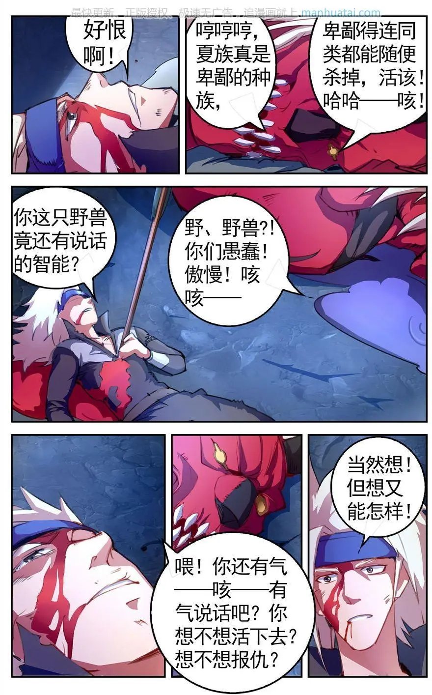 第474期