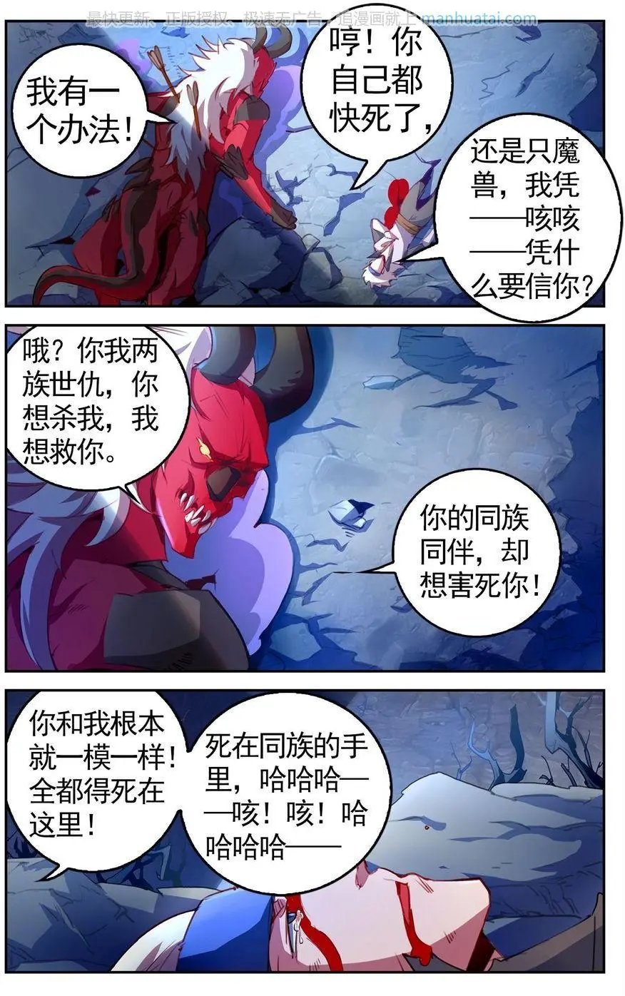 第474期