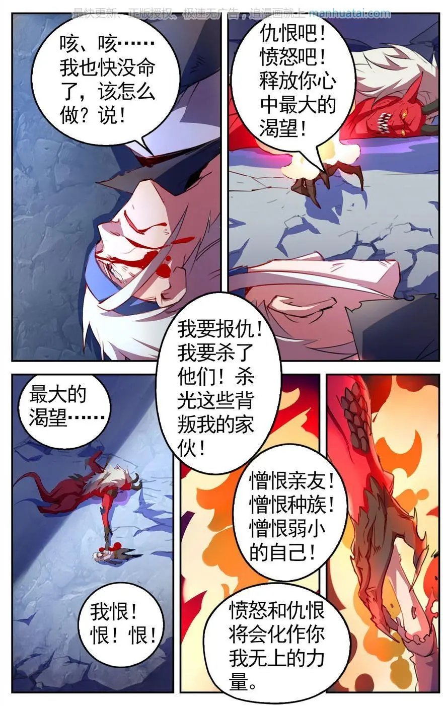 第474期