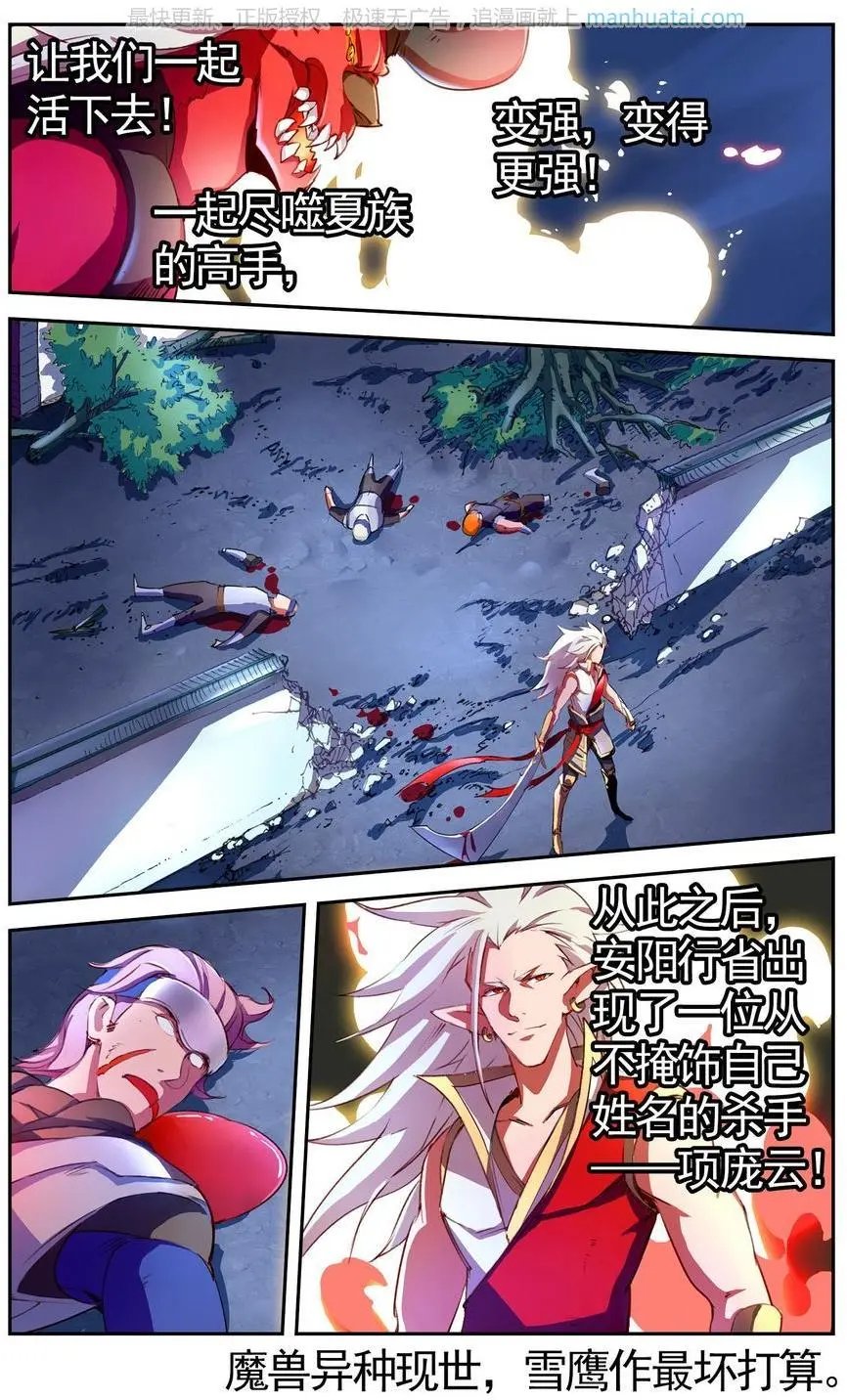 第474期