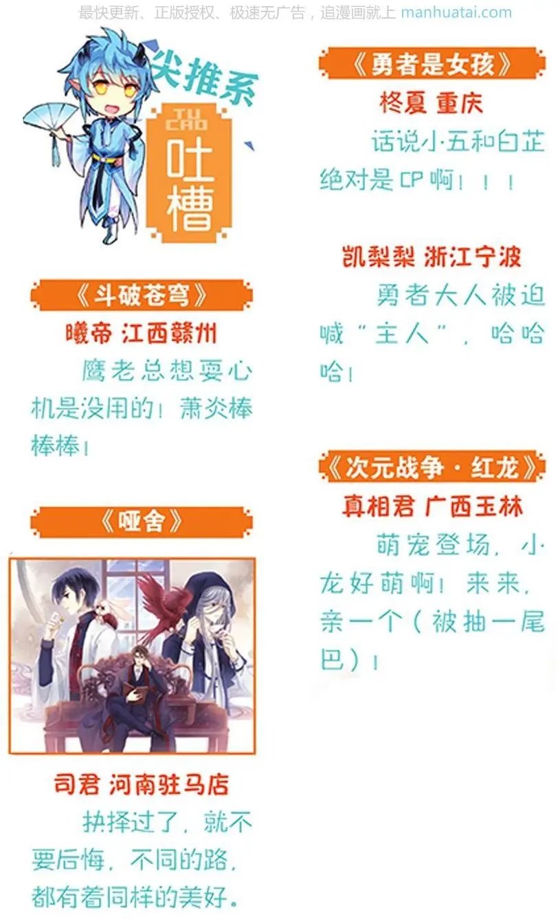 第474期
