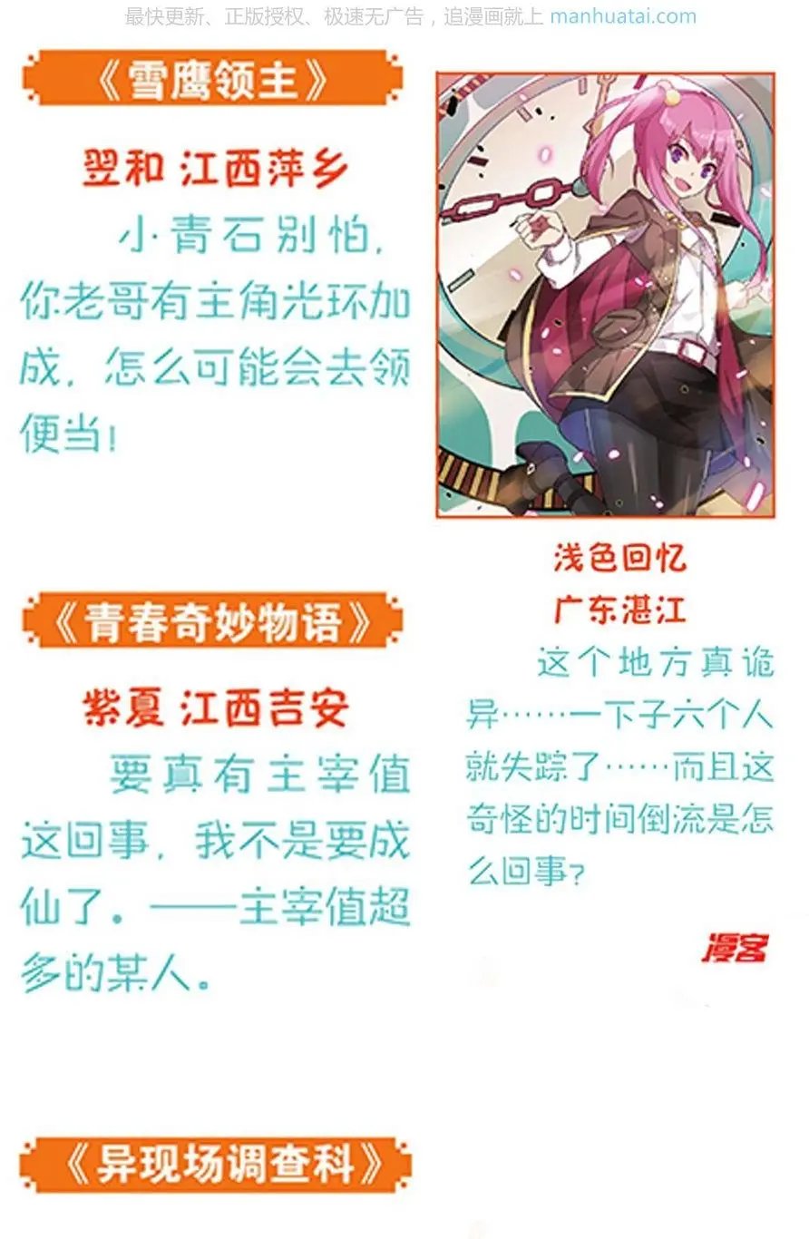 第474期