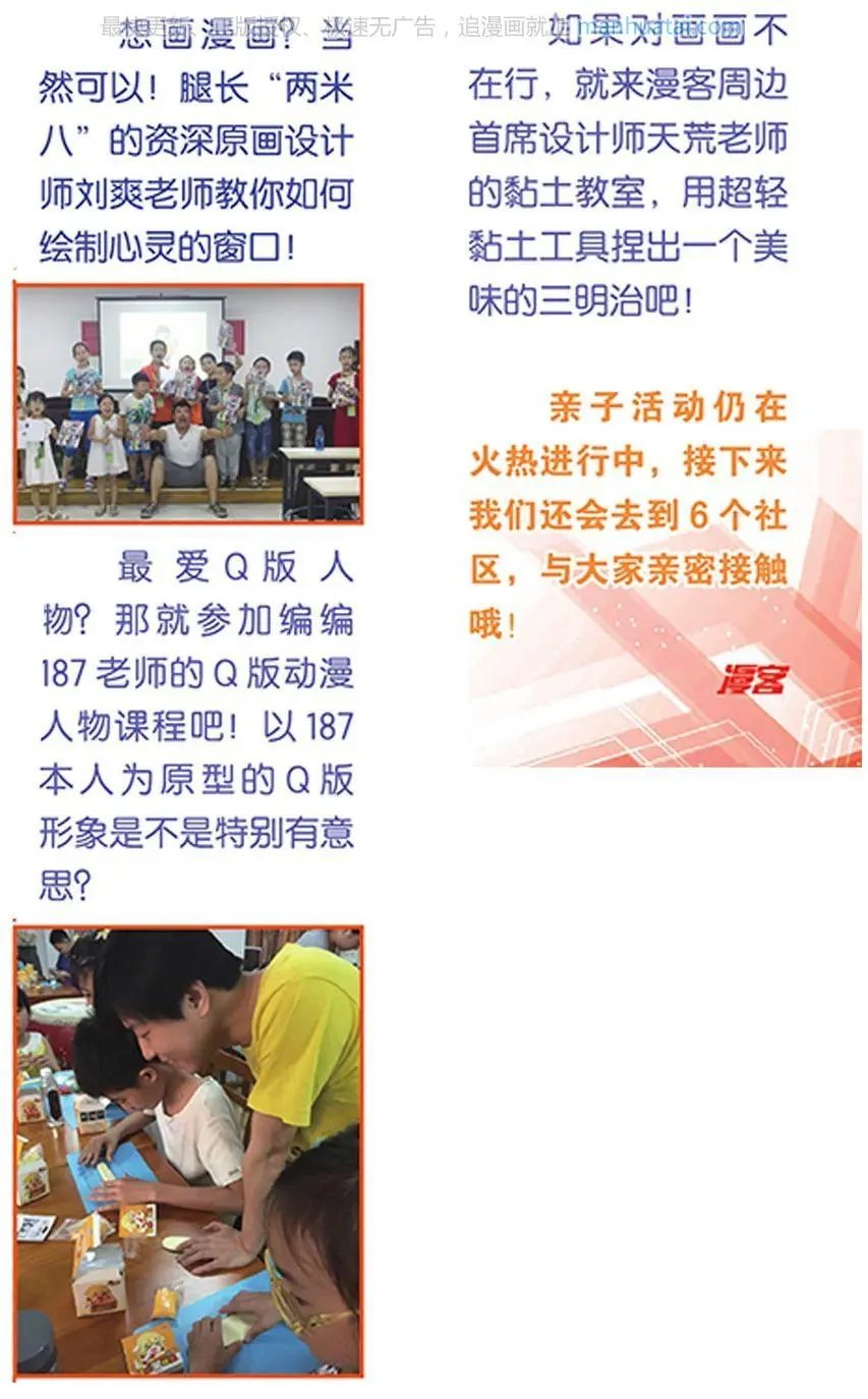 第474期