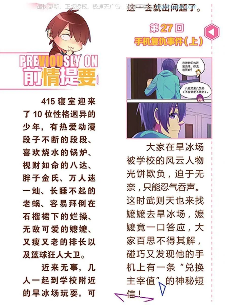 第474期