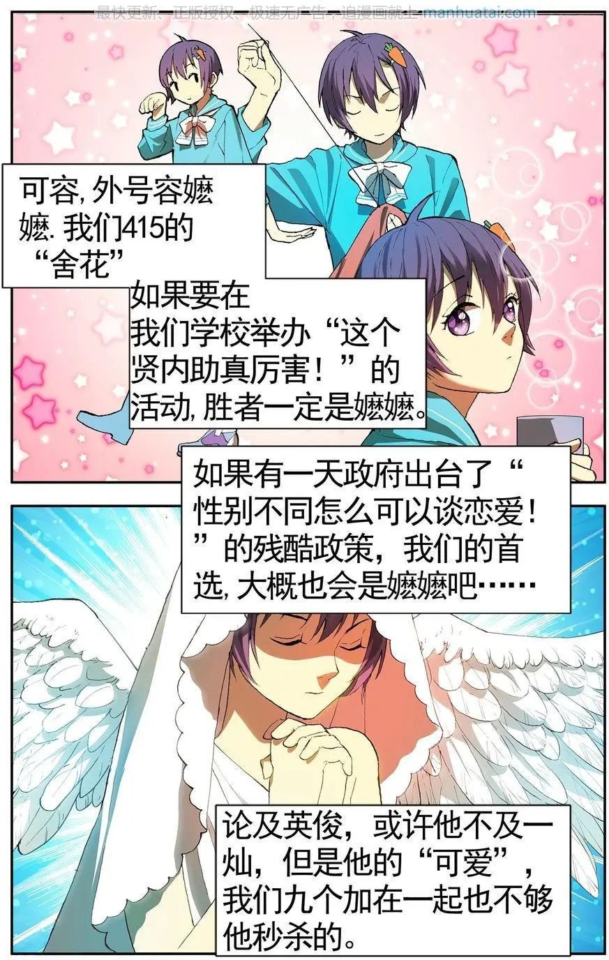 第474期
