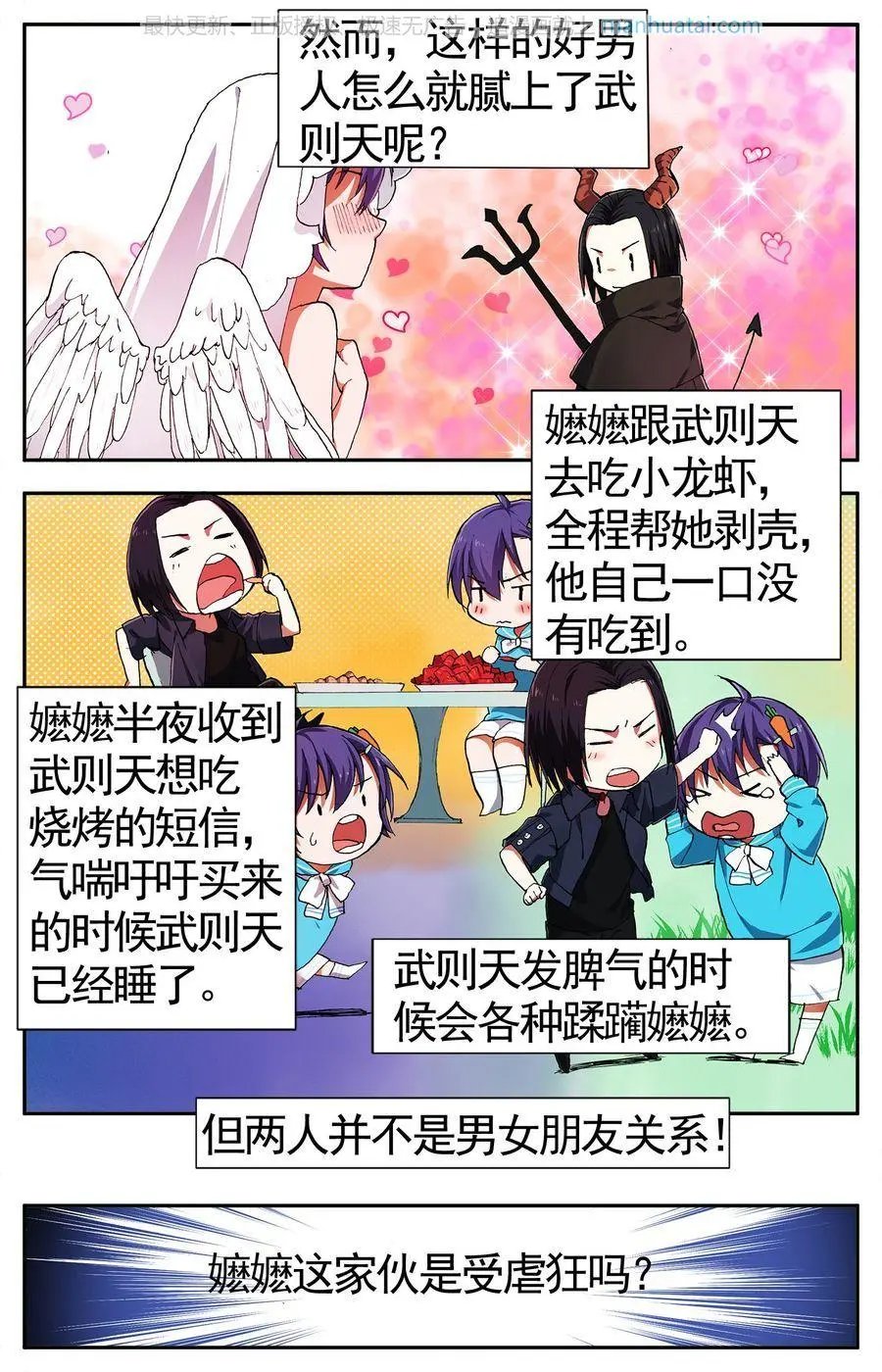第474期