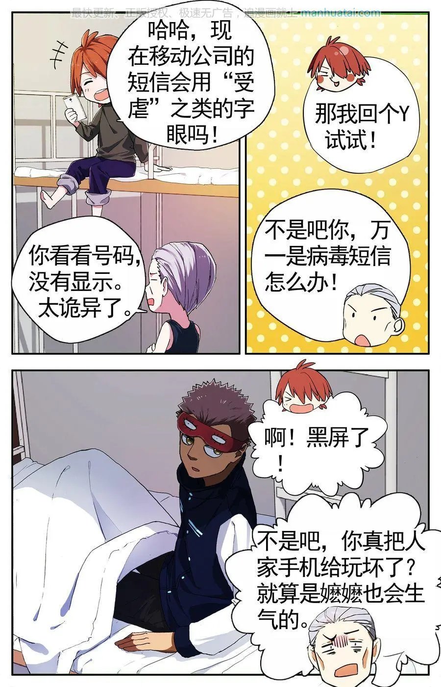 第474期