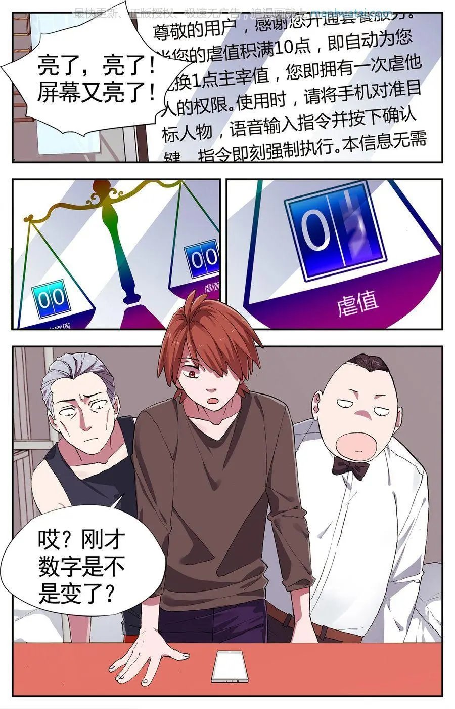第474期