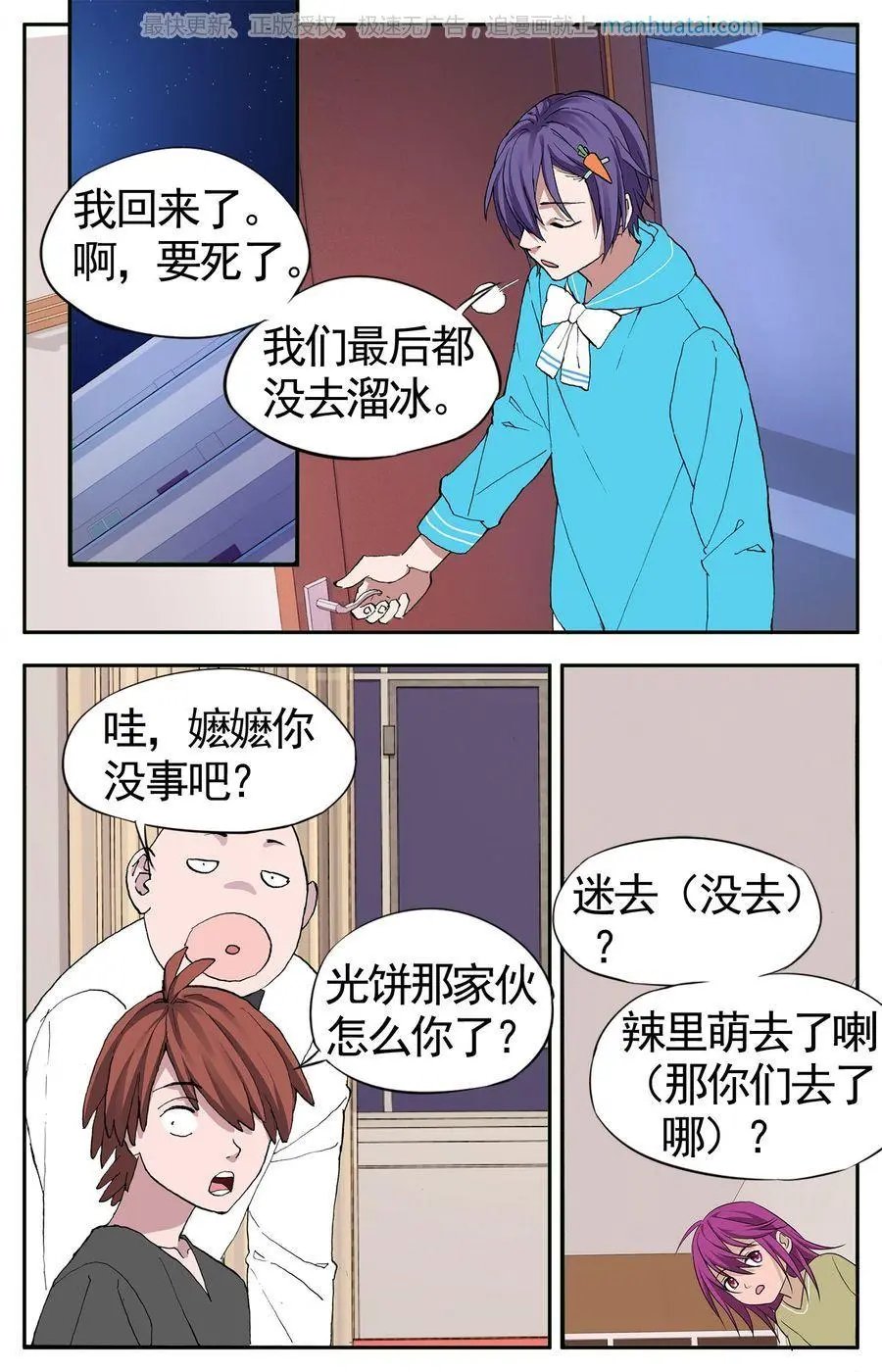 第474期