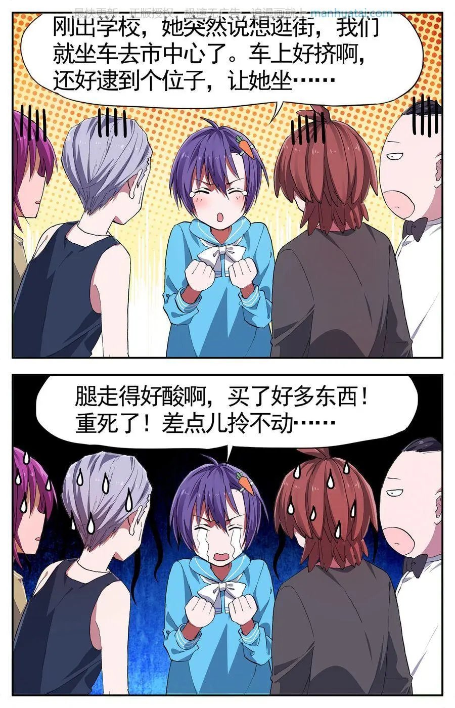 第474期