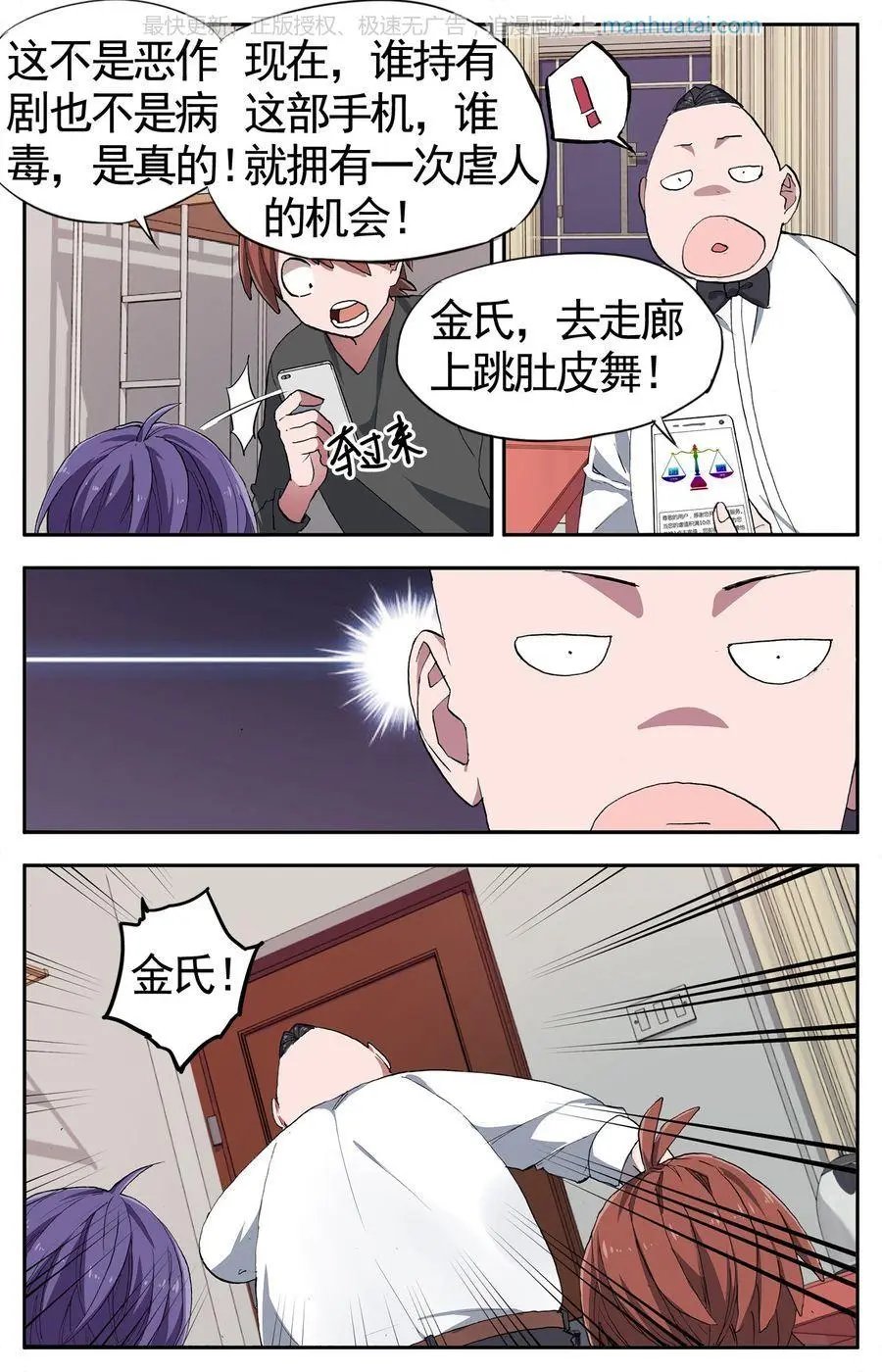 第474期