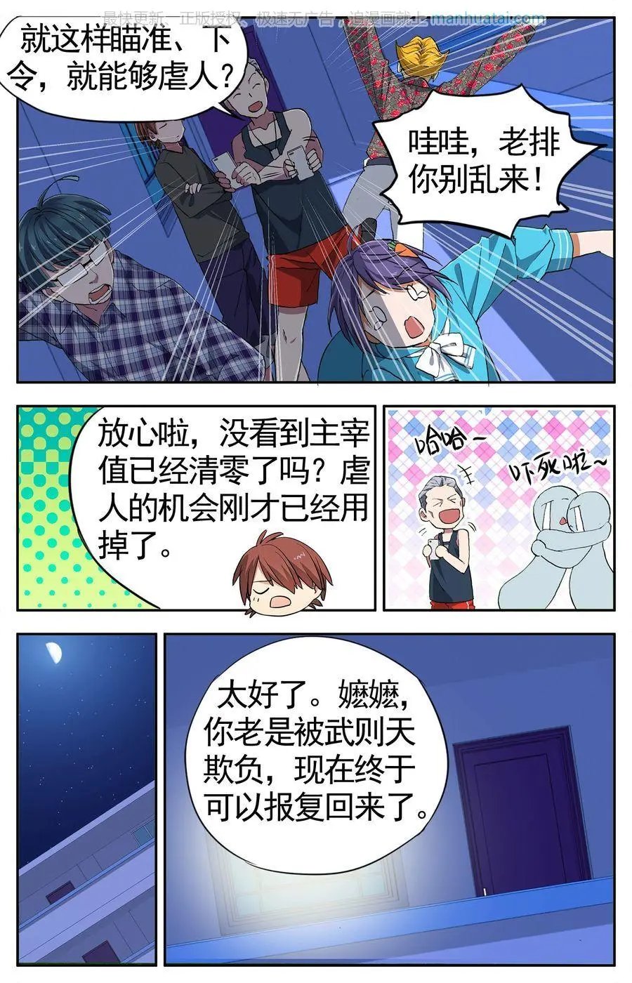 第474期