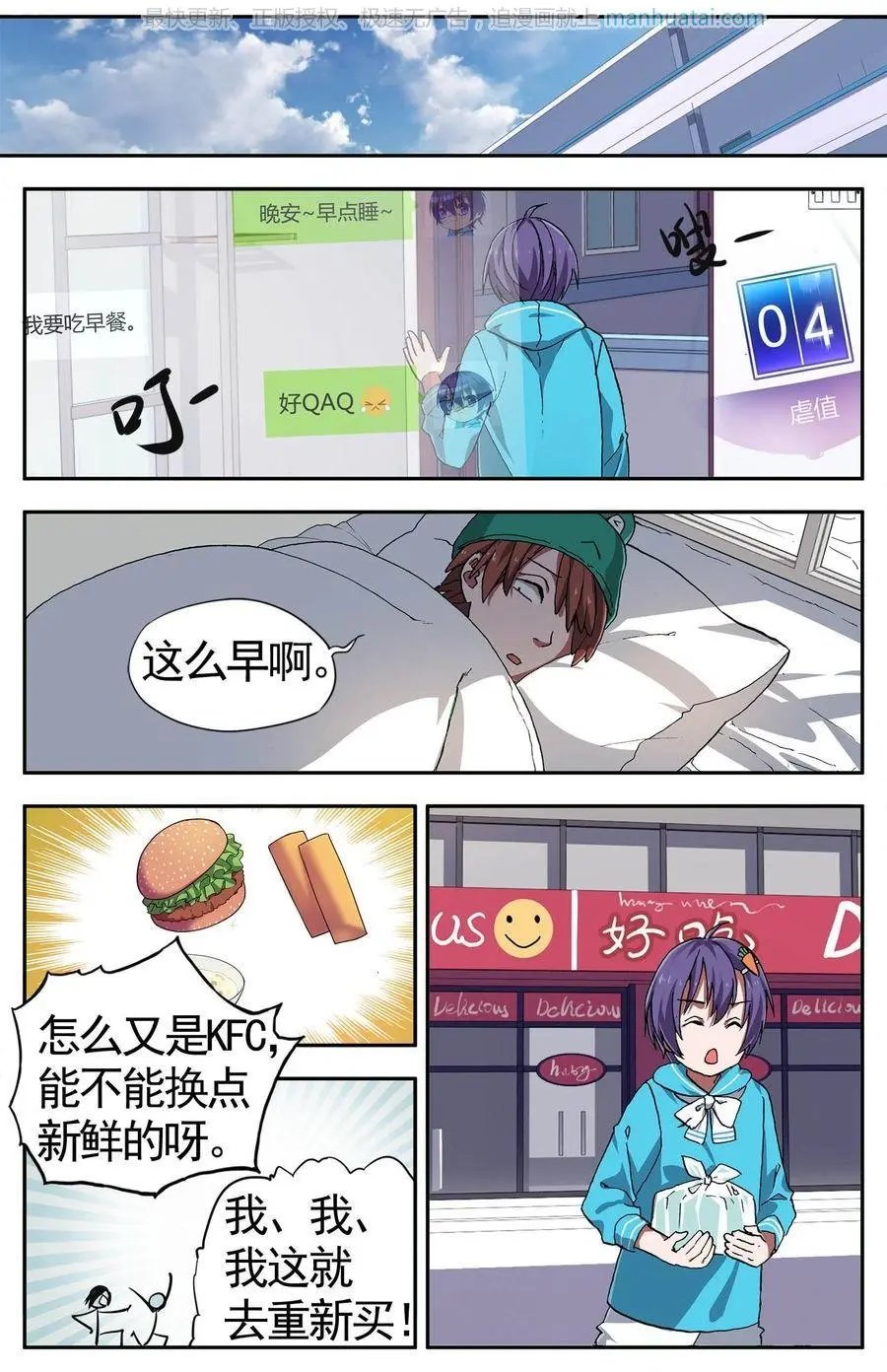 第474期